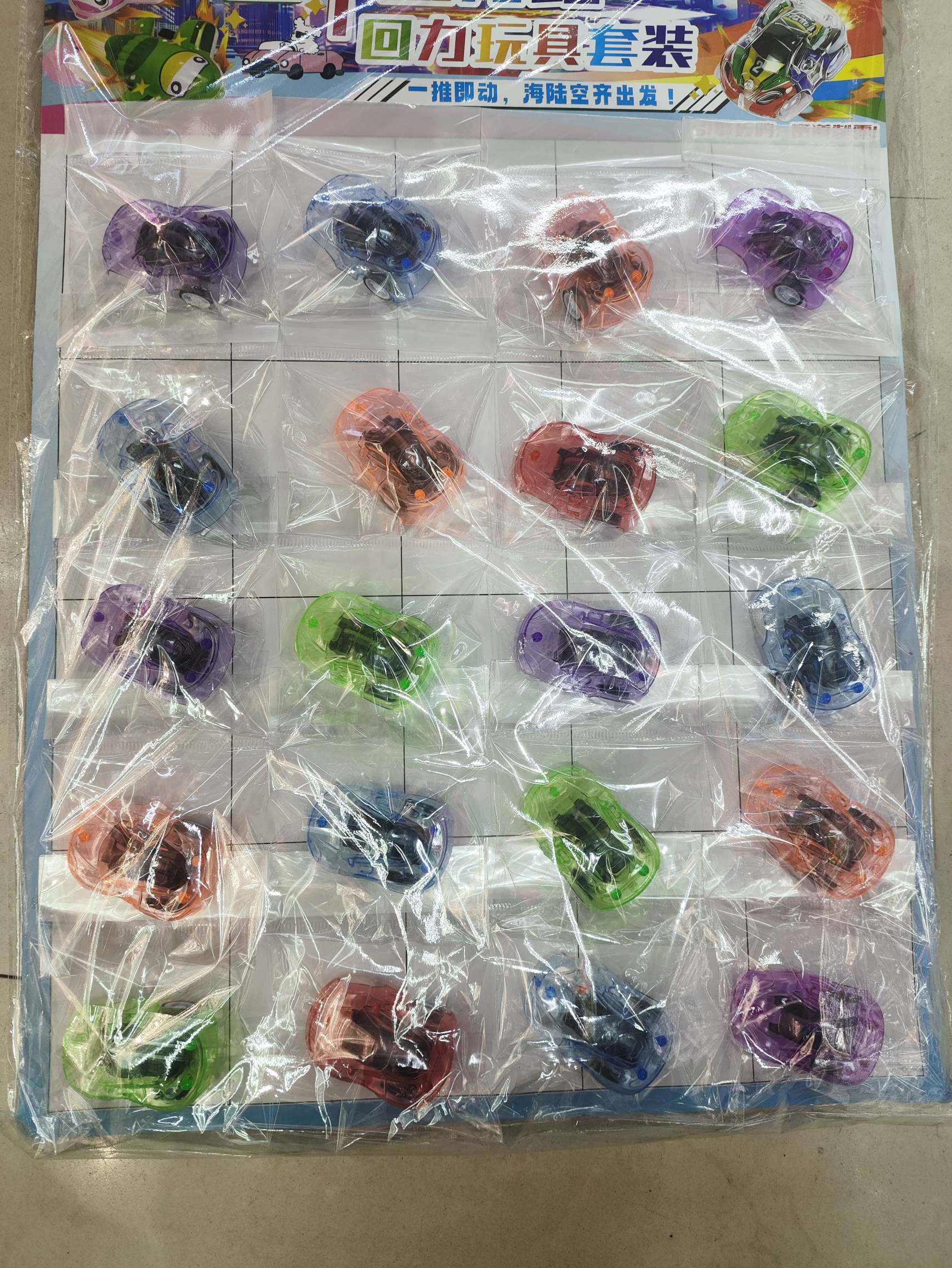 传统怀旧类玩具实物图