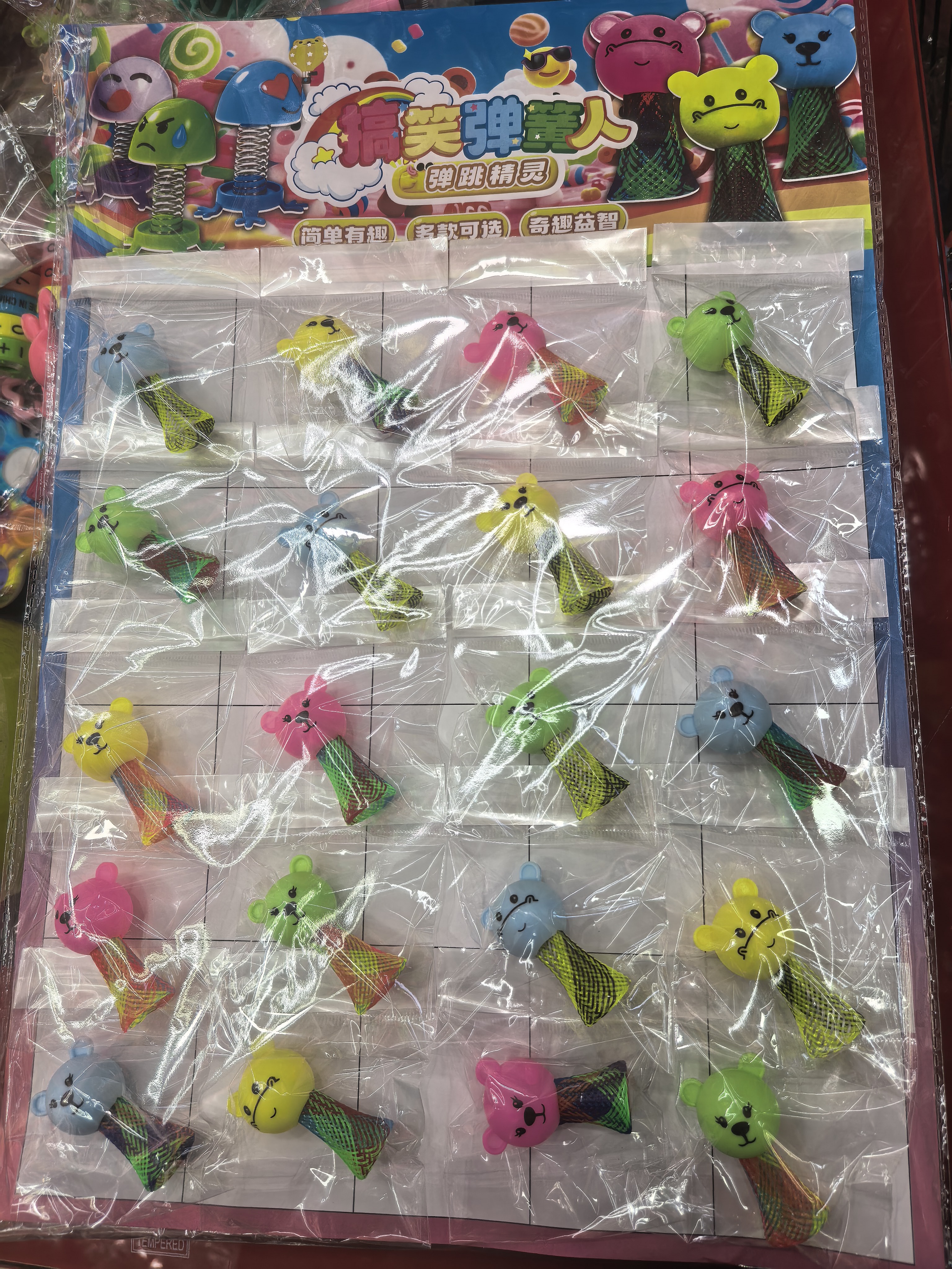 弹跳精灵，塑料游戏玩具细节图