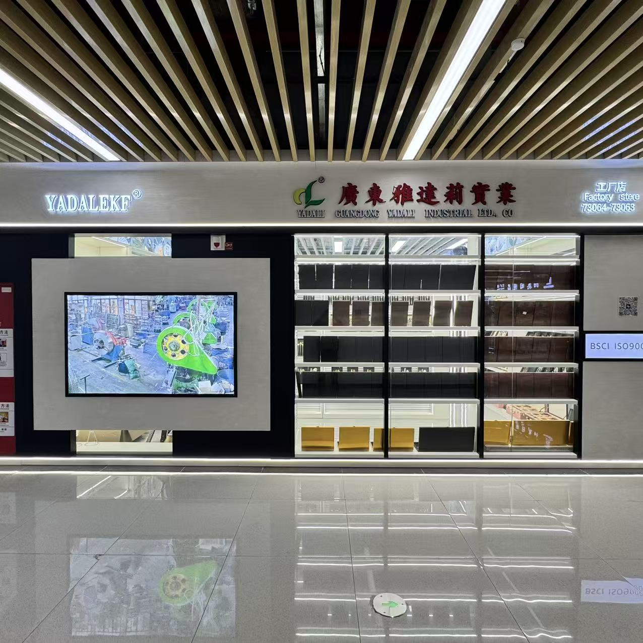 Guangdong atari industrial co., LTD (vajilla) describe pic - 2