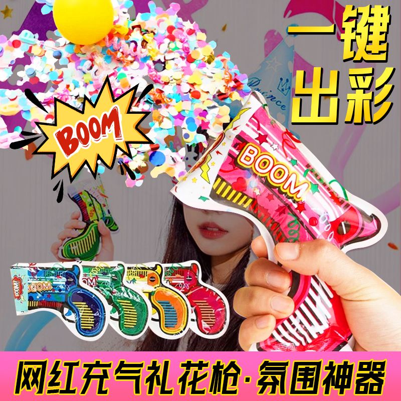 Inflatable firework gun, New Year gift flower tube, student graduation ceremony, festival handheld atmosphere prop, atmosphere magic tool details Picture