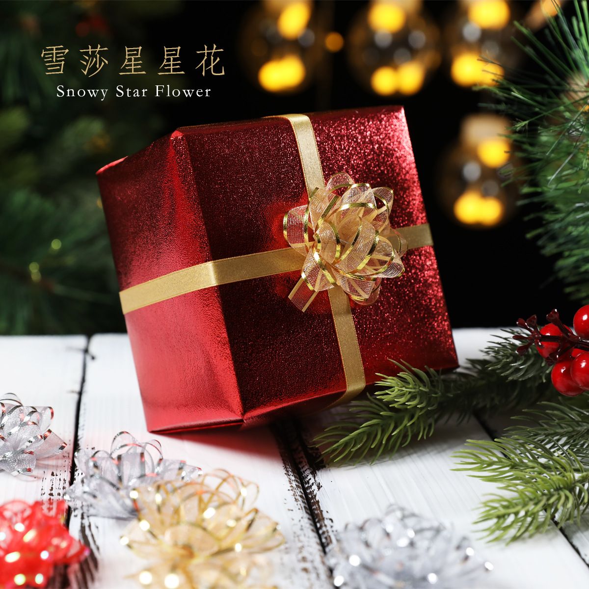 Snow gauze star flower, gold and silver gift box, latte art, New Year's Day, birthday decoration, semi-circular transparent flower ball Specification image