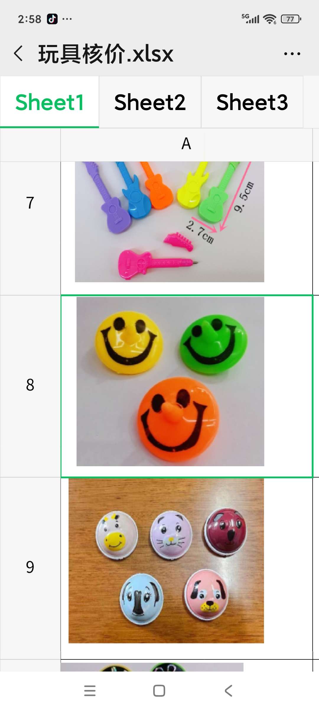 传统玩具休闲跳跃类充气摇摇马手抛降落伞小商品跳跳杆跳舞玩具小商品产品图