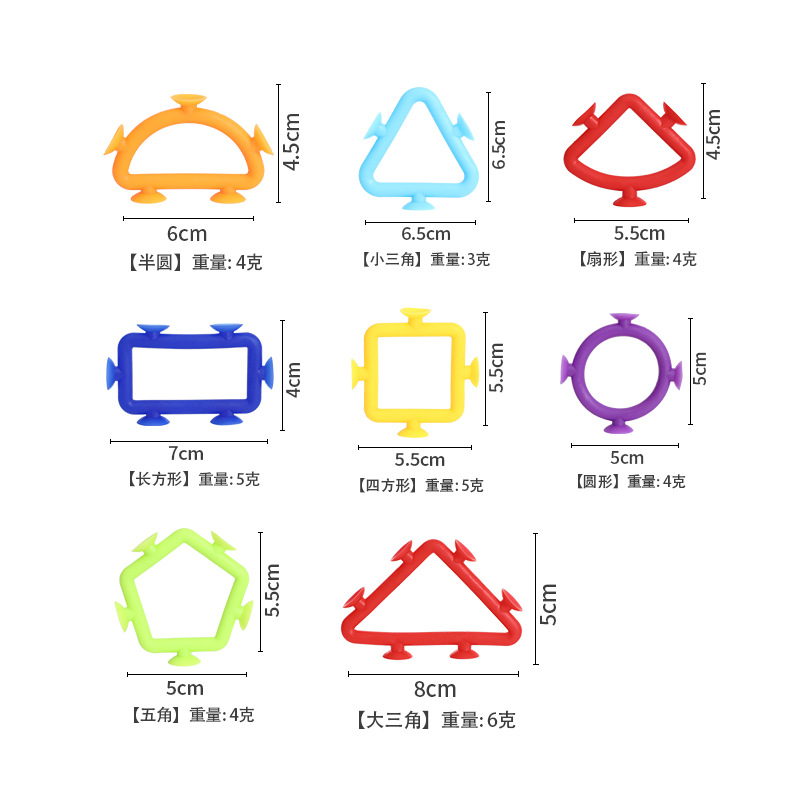 Children's educational soft rubber building blocks, bathroom suction cup toys, early education toys for bathing, graphic series, 8 pieces in color bags, 200pcs Application Scenario