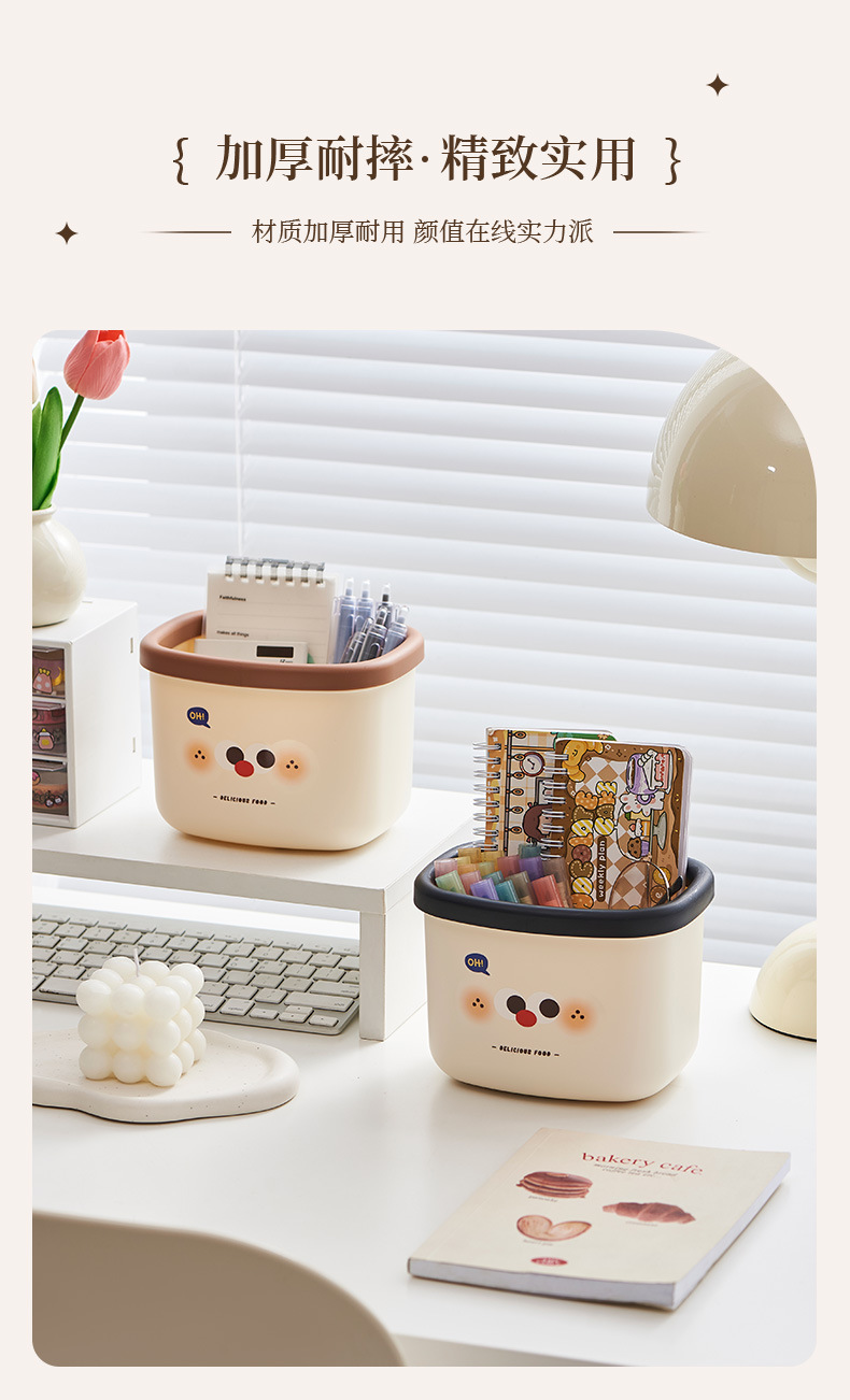 J06-6878桌面迷你垃圾桶学生宿舍塑料杂物桶客厅卧室卡通收纳桶详情图4