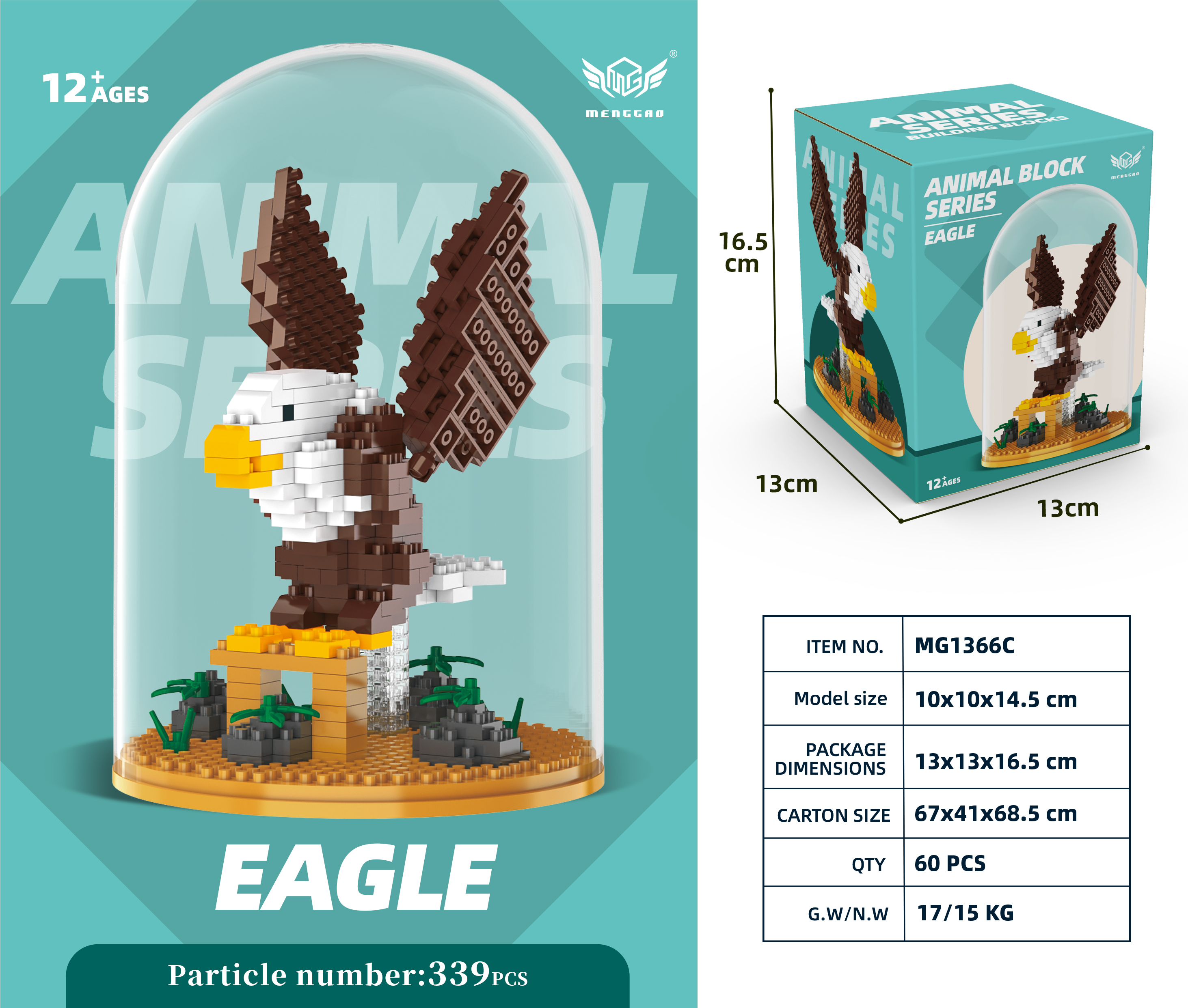 兼容乐高串联微小颗粒积儿童益智玩具小礼品大盒工厂批发老鹰