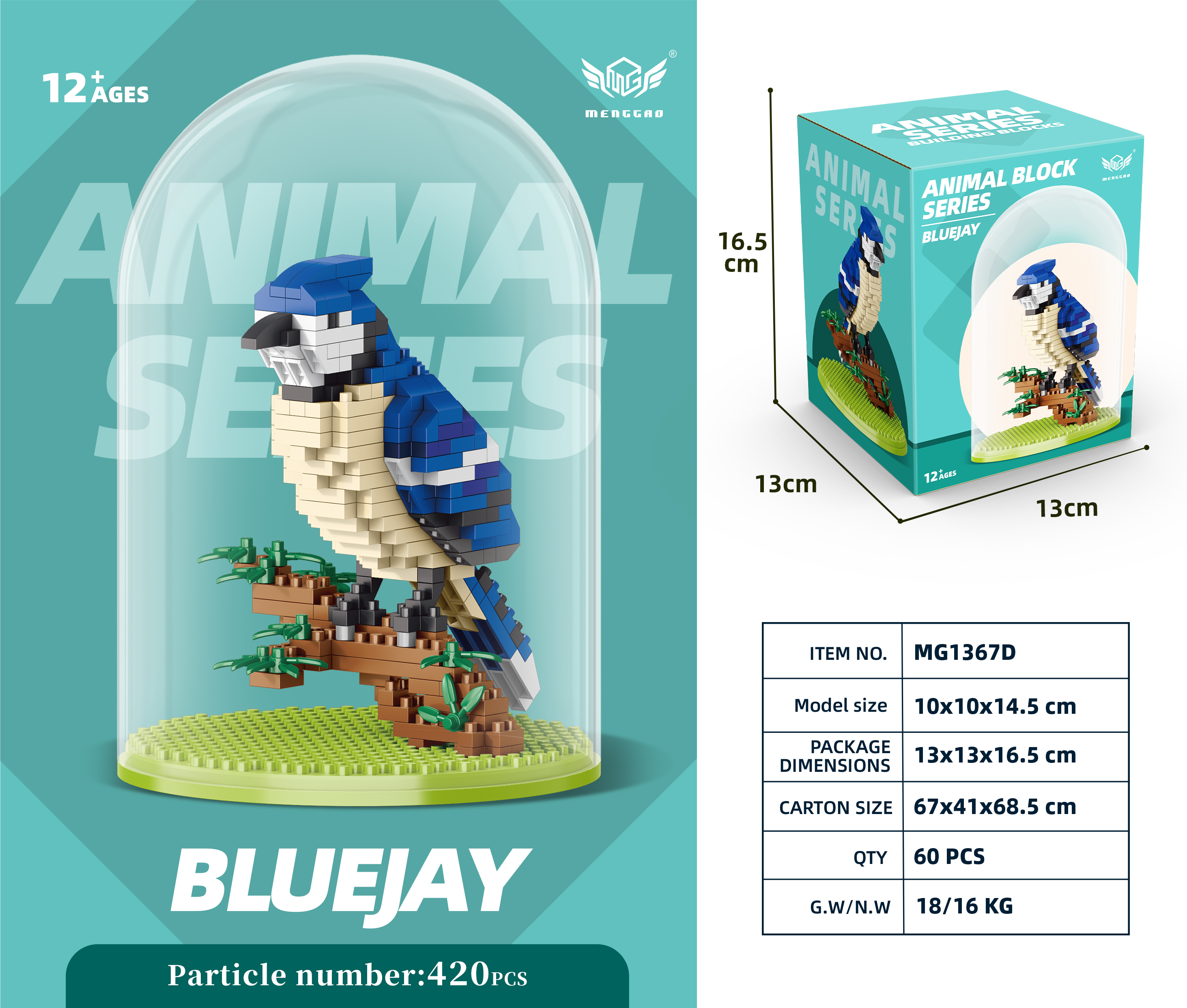 兼容乐高串联微小颗粒积木大盒儿童益智玩具小礼品工厂批发火烈鸟