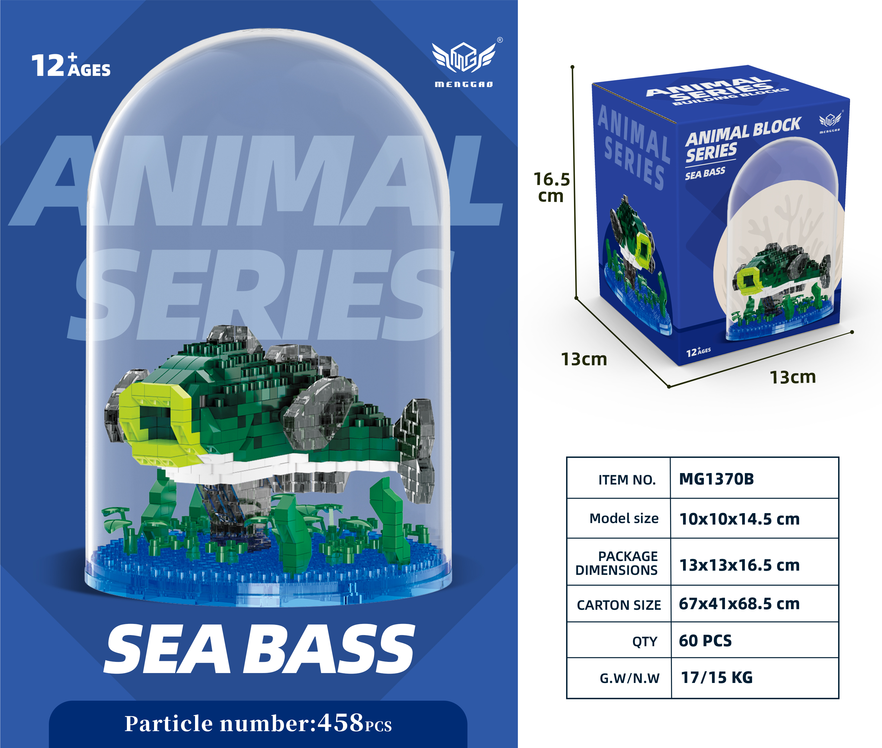 兼容乐高串联微小颗粒积木大盒儿童益智玩具小礼品工厂批发鱼