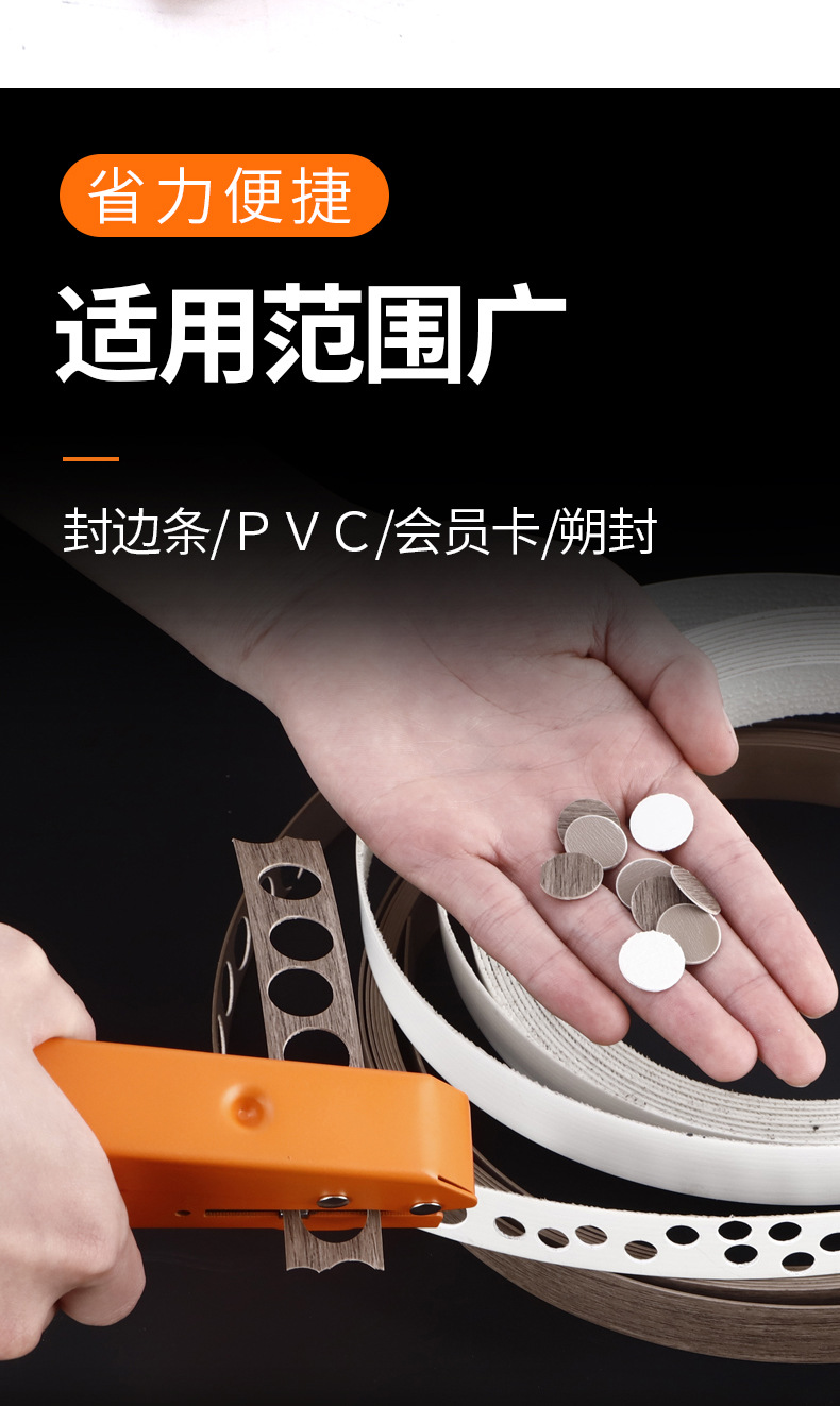 All-iron PVC card edge banding punching pliers, punching 8/10/12/15mm flat and beveled ecological screw eye masking pliers Specification drawing