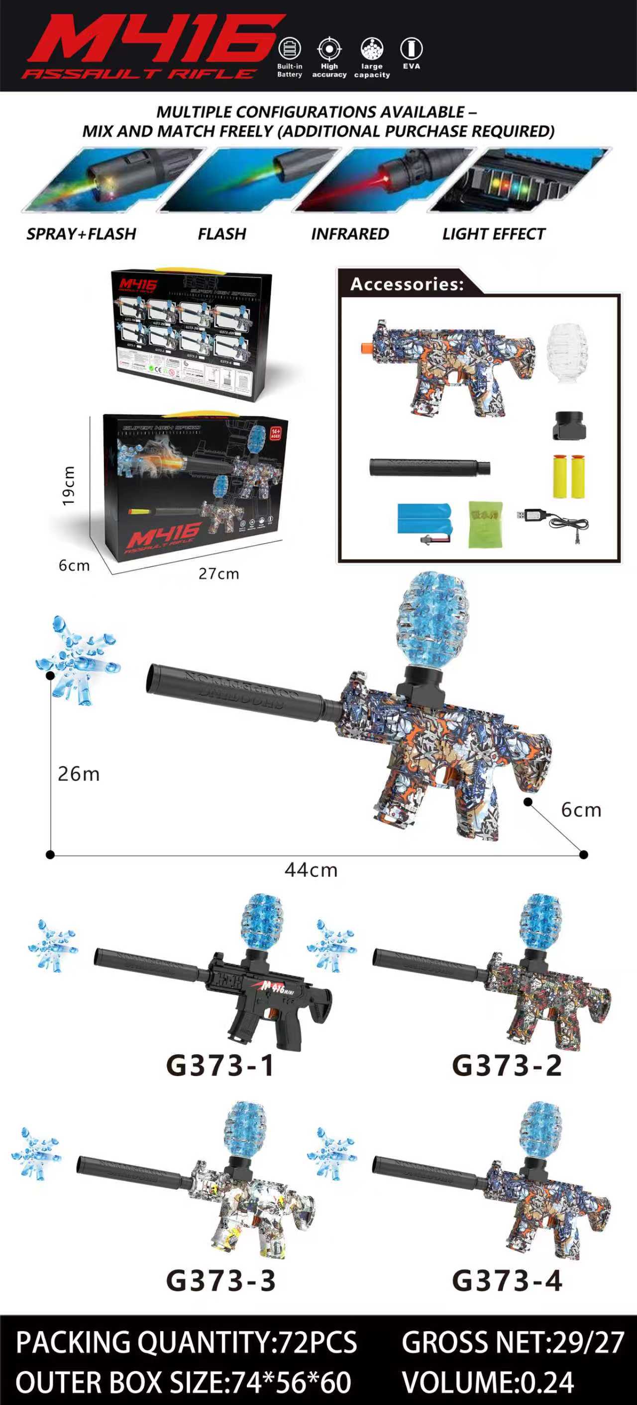 水弹枪遥控电动玩具枪水弹枪玩具枪水弹玩具枪水弹产品图