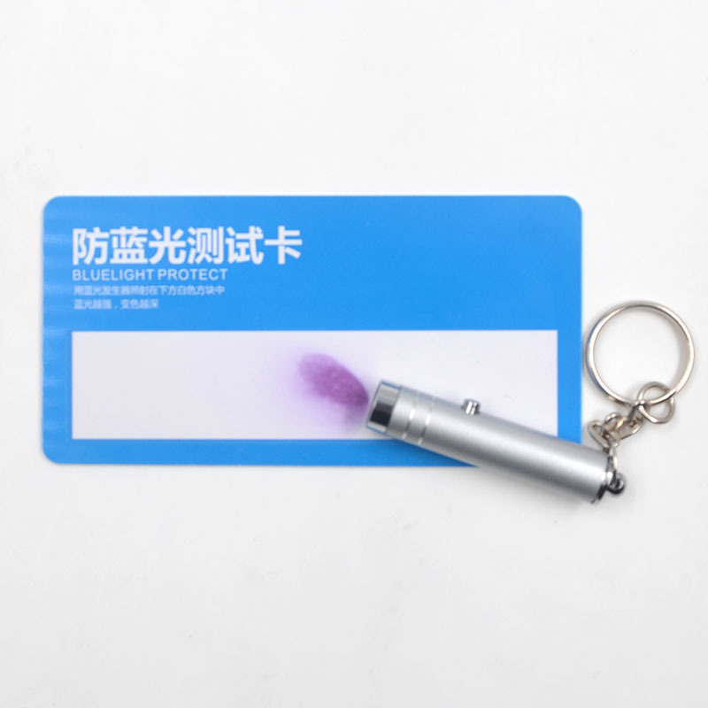 小型迷你便携铝合钥匙扣紫外线灯 金属防伪检测紫光验钞灯测试灯