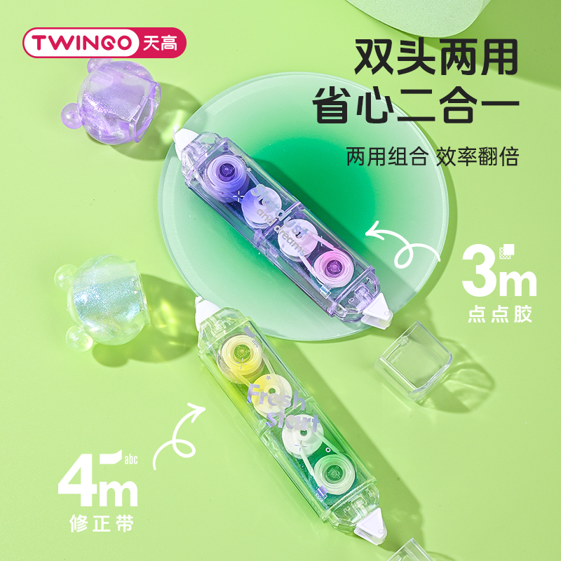 TG-B9070 "Mood Color Two-in-One (Correction Tape + Dot Glue) Sweet Pink/Dreamy Purple/Wisdom Blue/Lucky Green" Specification drawing