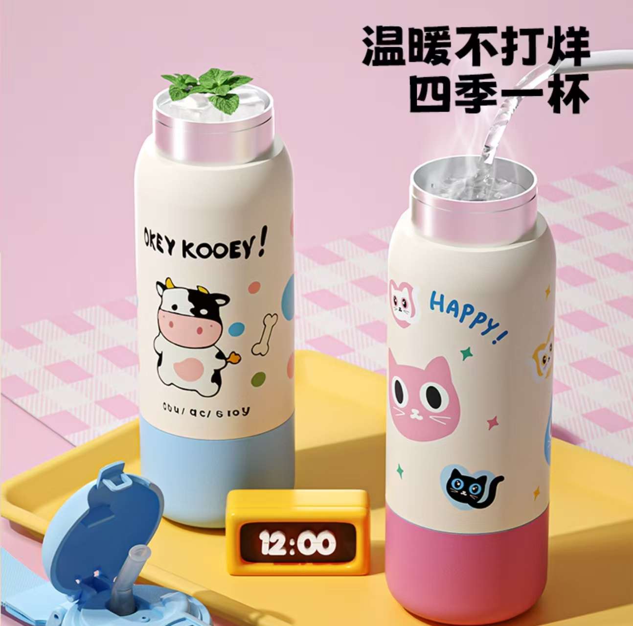 One SUS316 food-grade insulated cup, straw cup with built-in lid, student-specific cup, children's water cup Item Picture