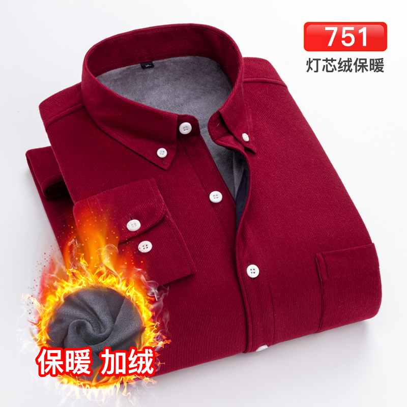 Solid-color fleece shirt with corduroy for warmth and thickening, a new winter men's shirt