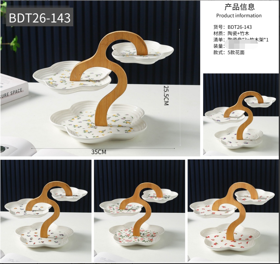 玻璃坚果盘日式手绘碗盘陶瓷餐具可爱厨房用具陶瓷坚果盘糖果盒调味盒陶瓷罐储物罐密封罐新品陶瓷碟蛋糕盘点心盘详情图20