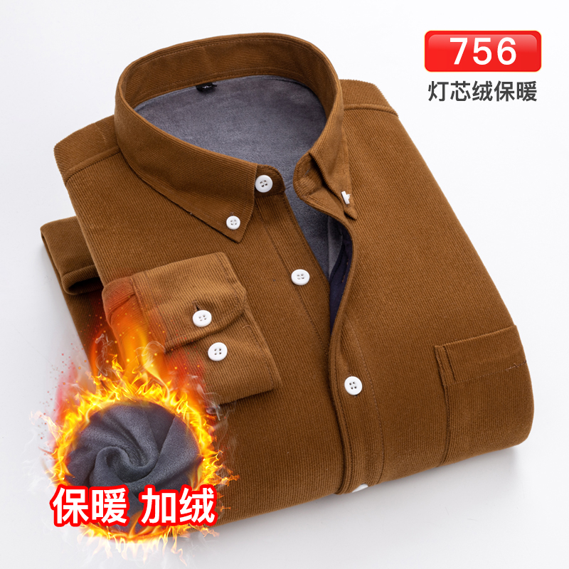 Solid-color fleece shirt with corduroy for warmth and thickening, a new winter men's shirt Application Scenario