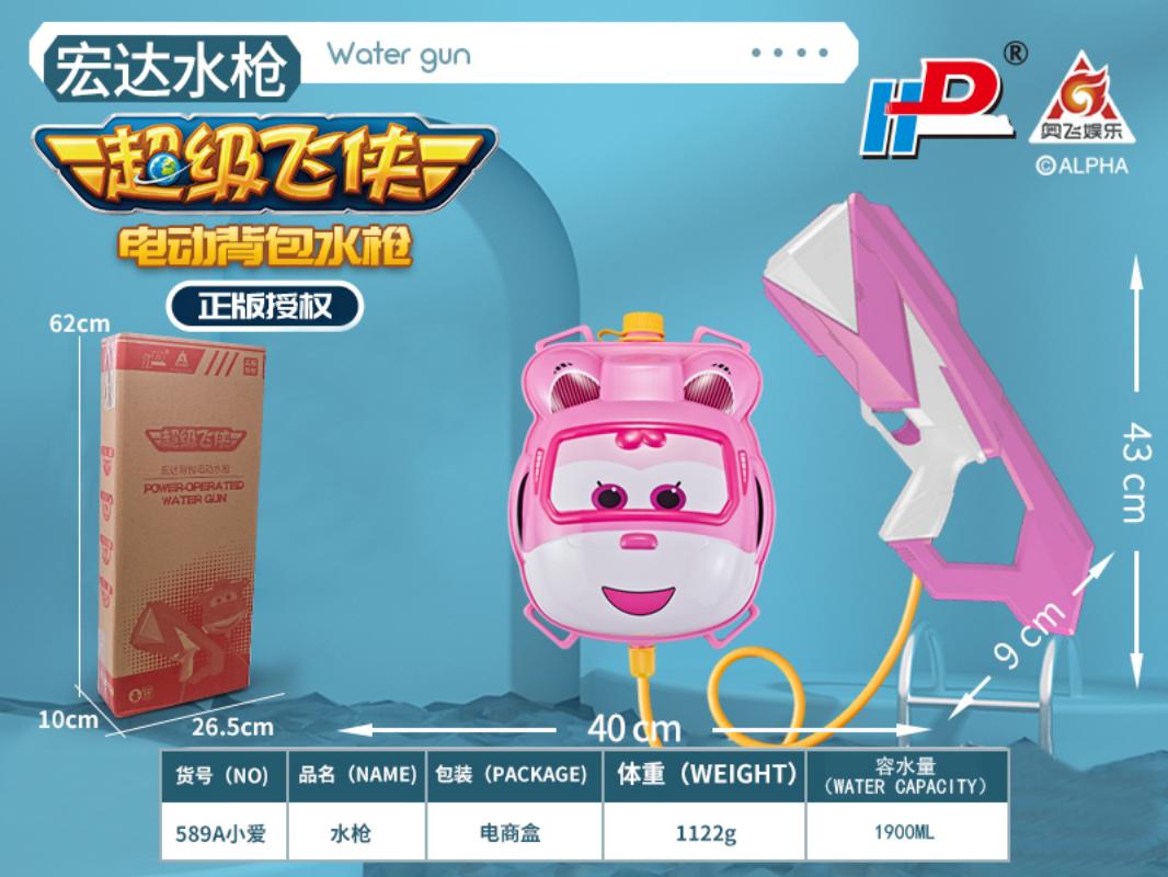 水枪/洗车机水枪/水管/高压水枪/洗车枪产品图