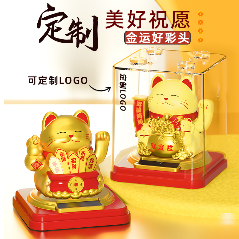 招财猫/醒狮/太阳能招财猫/塑料儿童水杯/招手摆件兔子产品图
