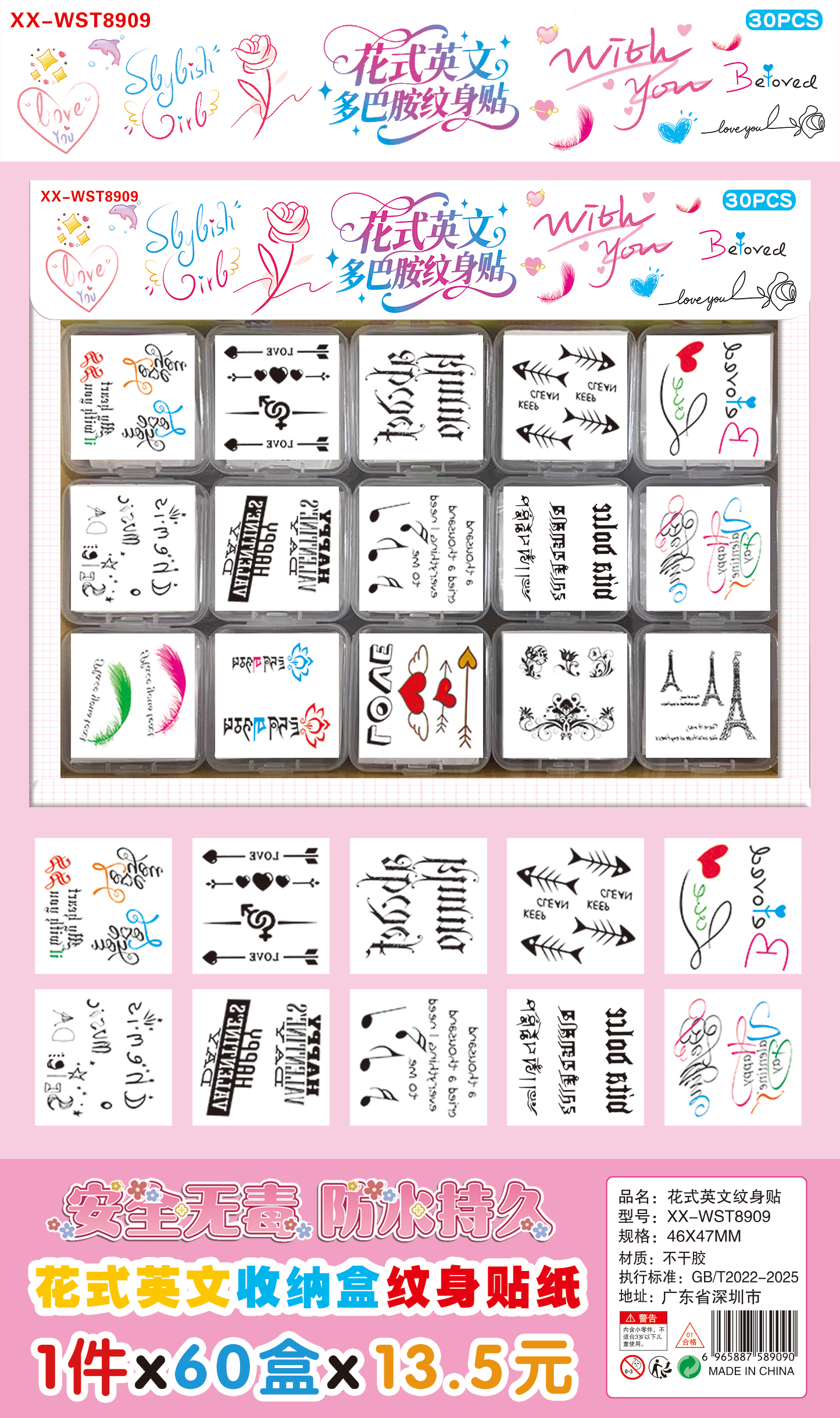 纹指甲贴美甲甲片吊板挂板玩具甲套美妆玩具