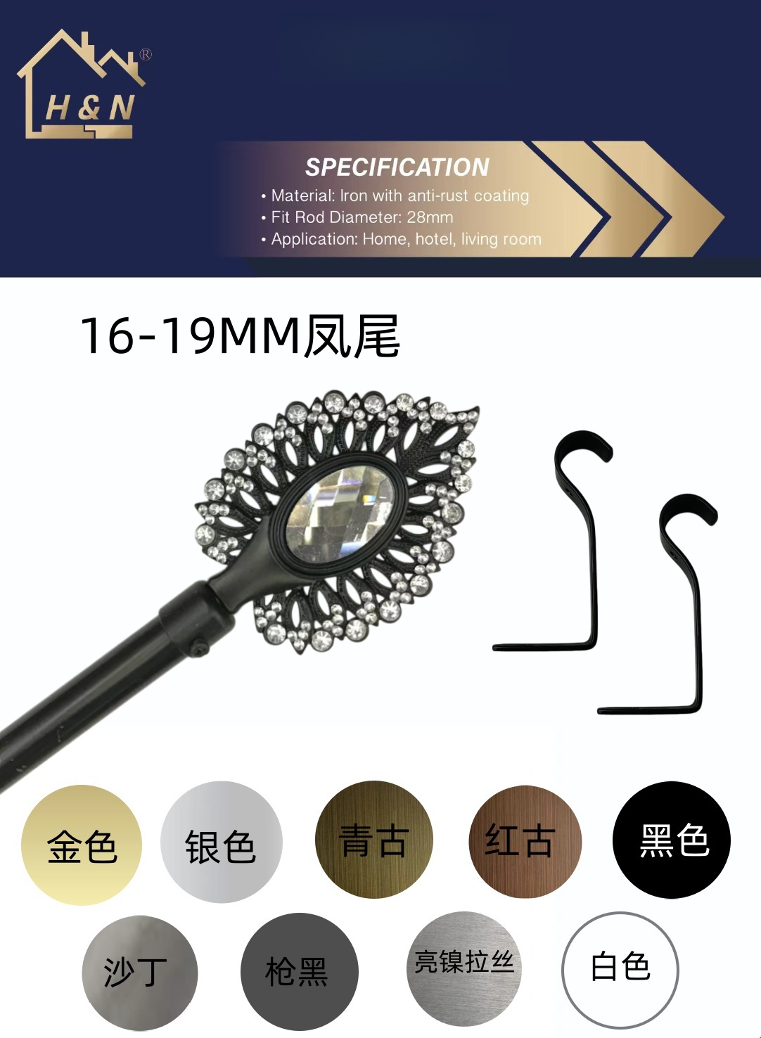 铁艺窗帘杆 罗马杆 伸缩杆 可伸缩窗帘杆 定制尺寸 外贸出口 
