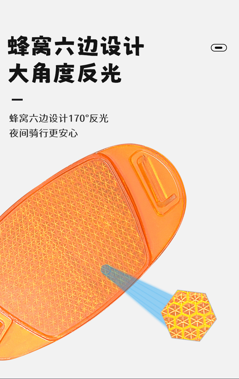 SB274椭圆钢丝反光片自行车反光板山地车警示反光片车轮辐条夜间骑行详情2