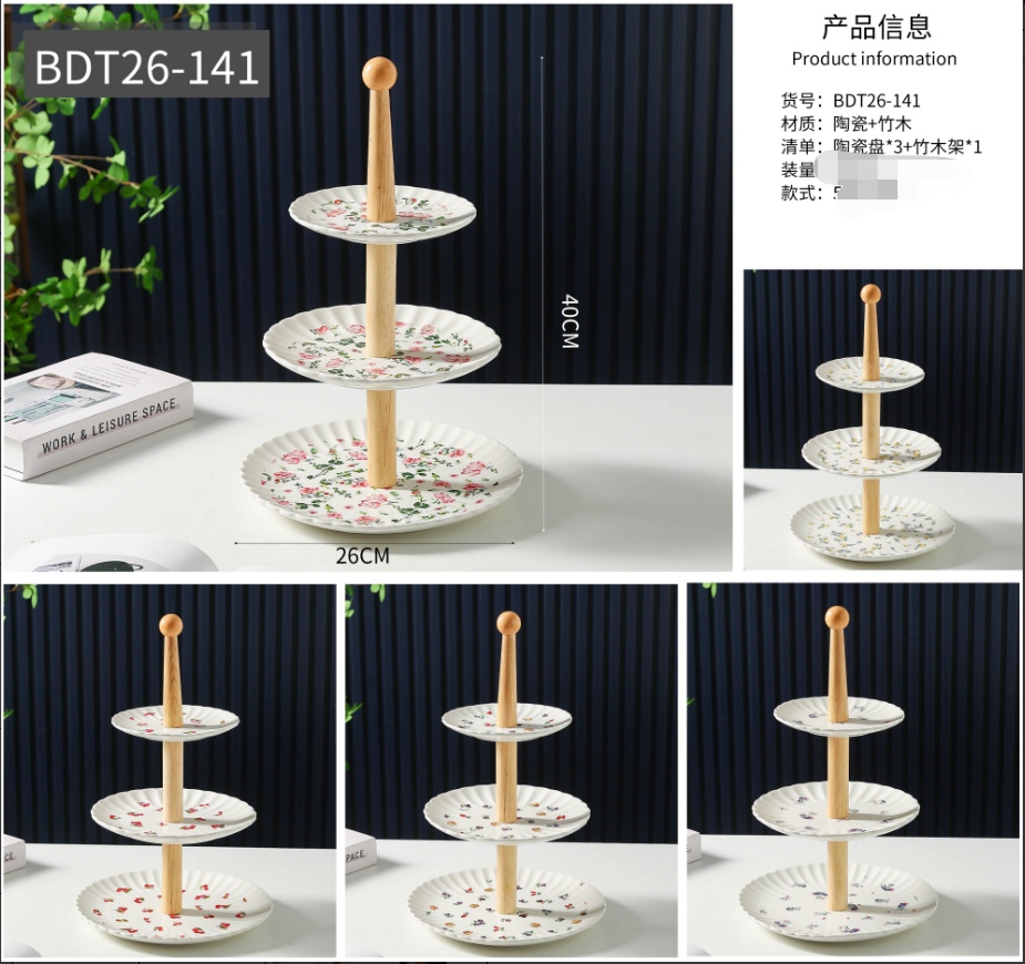 日式手绘碗盘陶瓷盘子可爱餐具厨房用具陶瓷坚果盘糖果盒调味盒陶瓷罐储物罐密封罐新品陶瓷碟蛋糕盘点心盘详情图8