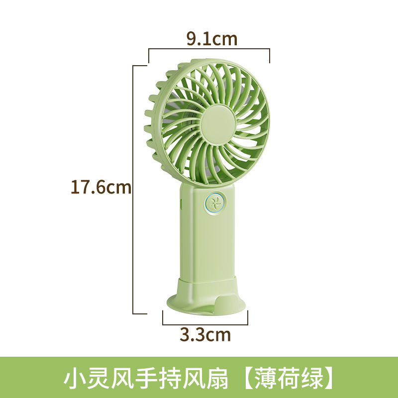 新款手持风扇便携式迷你充电手持小风扇户外迷你手持风扇 