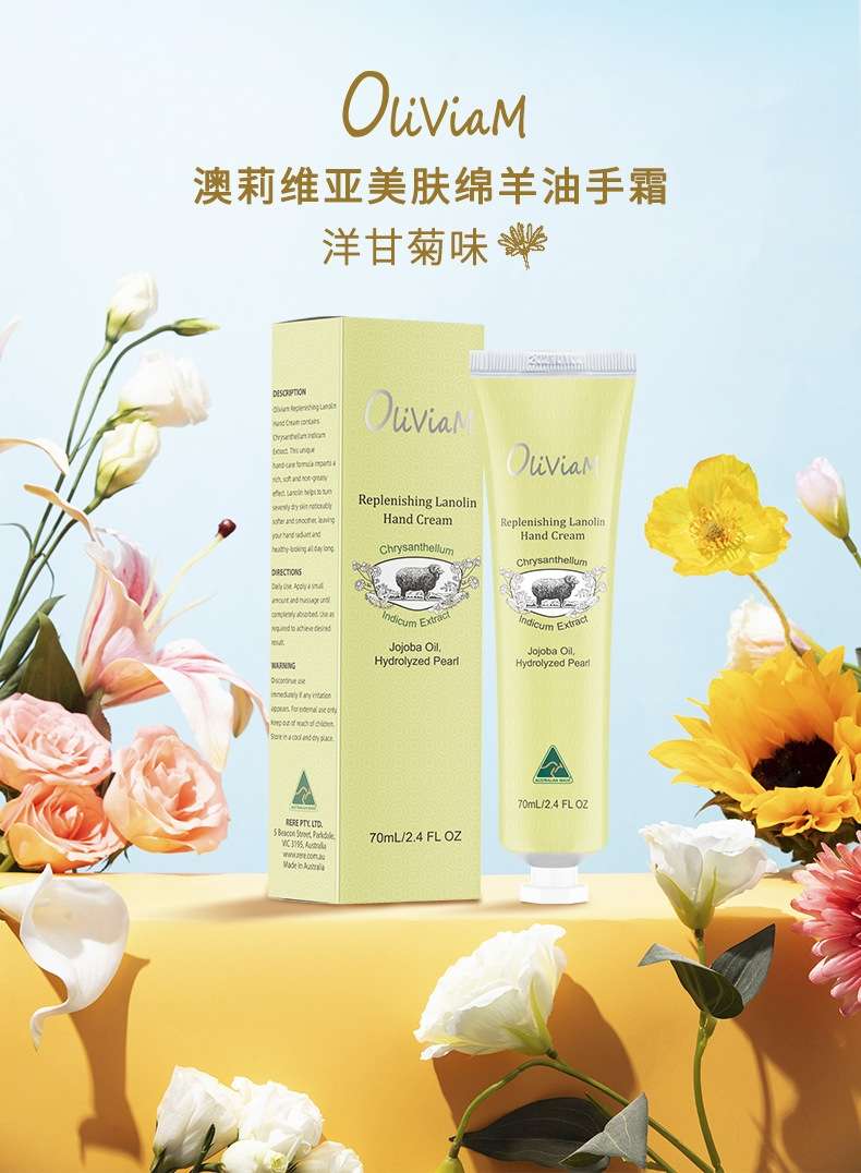 Australian imported Oliviam Chamomile lanolin Hand Cream 70g, long-lasting moisturizing, nourishing and anti-wrinkle detail image 1