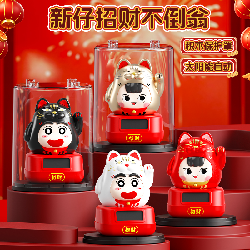 达摩招财喵大号5寸 J