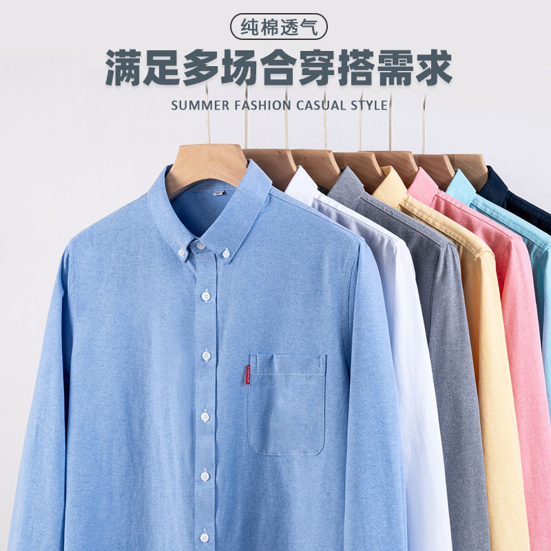 All-cotton washed Oxford fabric solid-color long-sleeved casual men's shirt, Japanese-style casual four-season cardigan