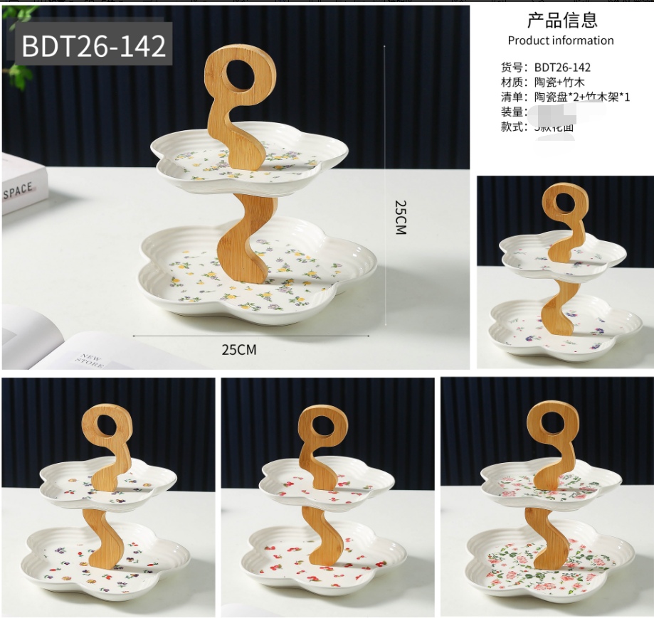 日式手绘碗盘陶瓷盘子可爱餐具厨房用具陶瓷坚果盘糖果盒调味盒陶瓷罐储物罐密封罐新品陶瓷碟蛋糕盘点心盘详情图12