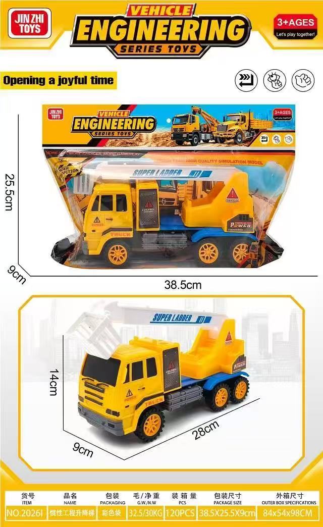 仿真惯性工程车