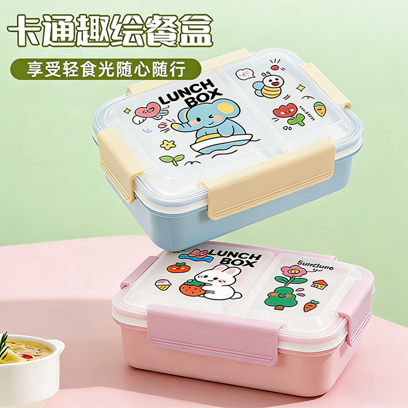 J35-85362026新款卡通塑料饭盒学生上班专用微波炉加热密封分格餐盒便当盒