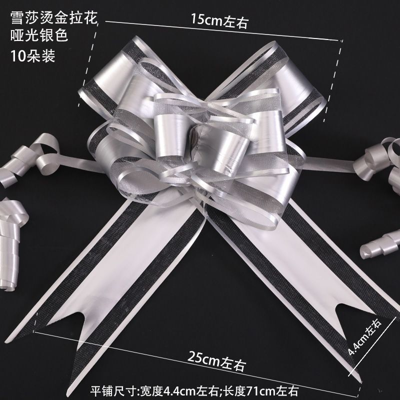 Matte jacquard mesh, colorful Christmas, New Year and wedding gifts, star-shaped flower hand-pulled bow decorations detail image 7