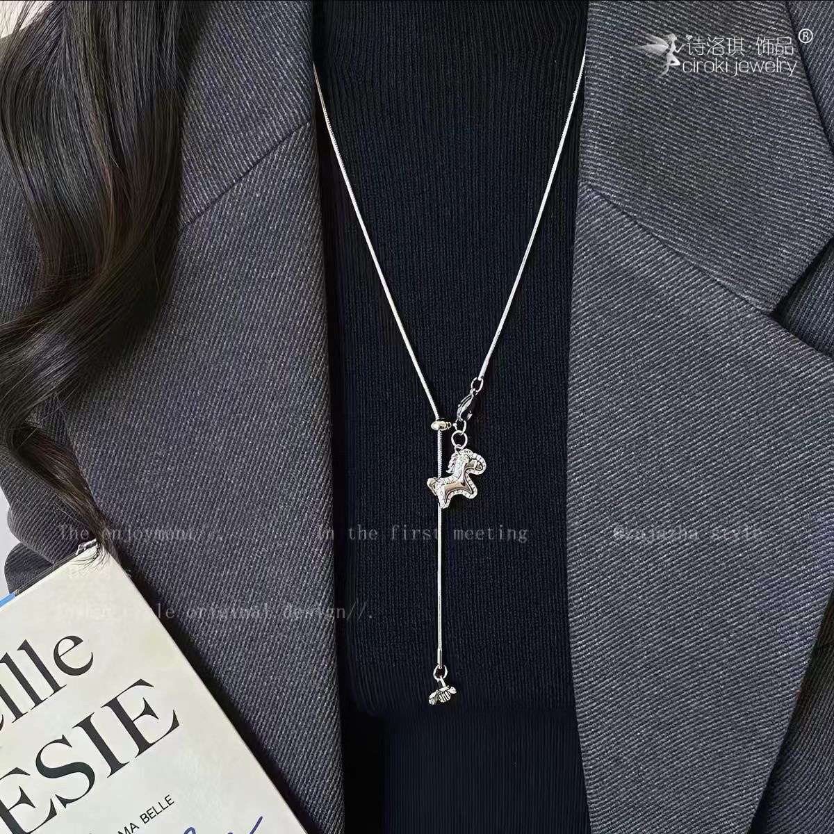 Shiluoqi Accessories, Money to spend soon, Silver pony long necklace, elegant, high-end and sophisticated, light luxury sweater chain accessory