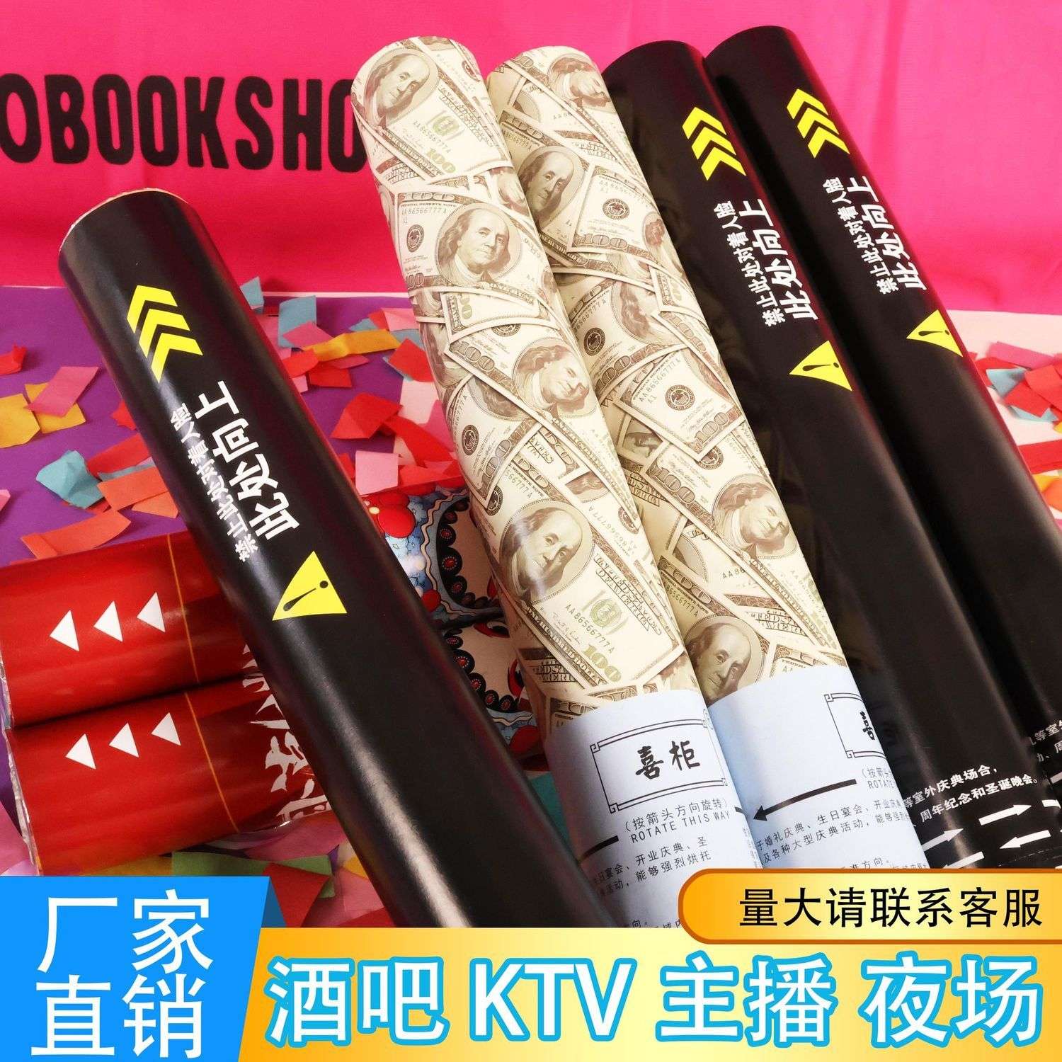 In 2026, a new style of "Get Rich Quickly" US dollar bar gift gun barrel, birthday opening giveaway, wedding party, and color-printed firework atmosphere props detail image 2