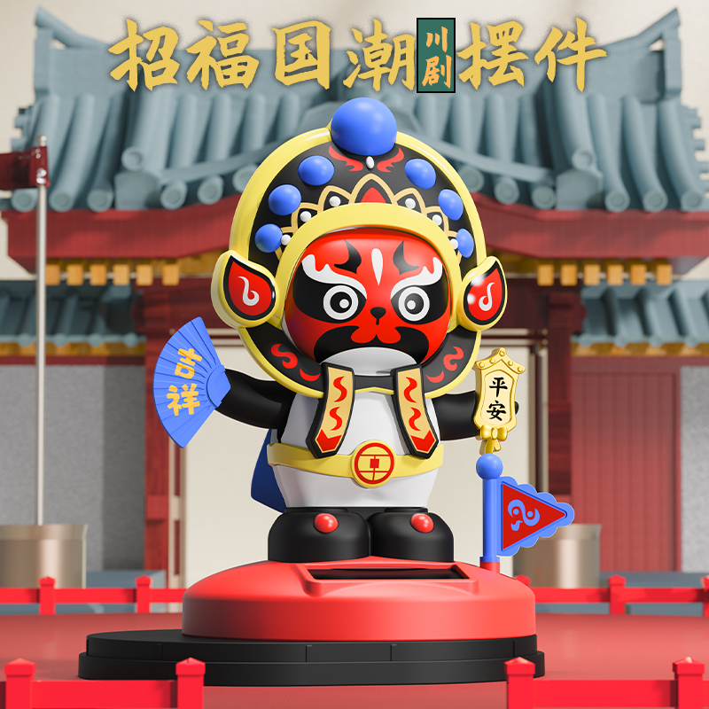 国潮熊猫脸谱摆件大号5寸细节图
