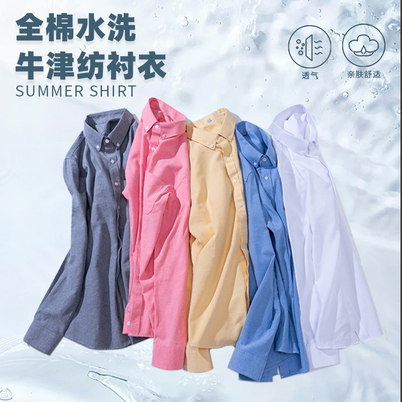 All-cotton washed Oxford fabric solid-color long-sleeved casual men's shirt, Japanese-style casual four-season cardigan Specification image