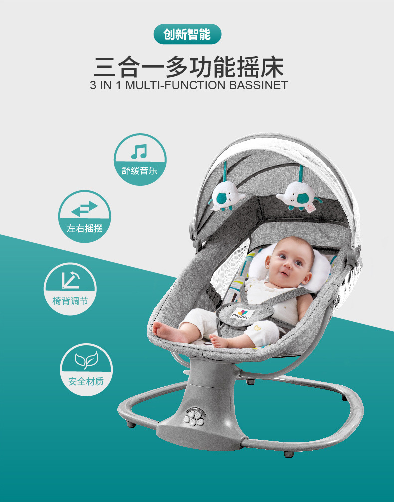 Mastela baby electric rocking chair is a perfect tool for sitting, lying down, soothing babies, children's comfort chair, newborn cradle bed, baby chair and crib detail image 2