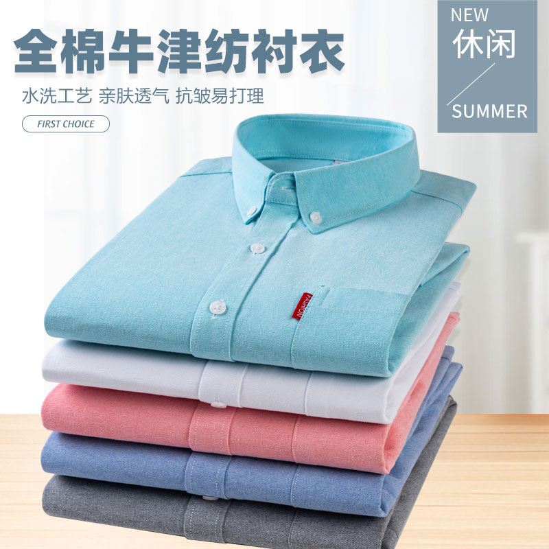 All-cotton washed Oxford fabric solid-color long-sleeved casual men's shirt, Japanese-style casual four-season cardigan details Picture
