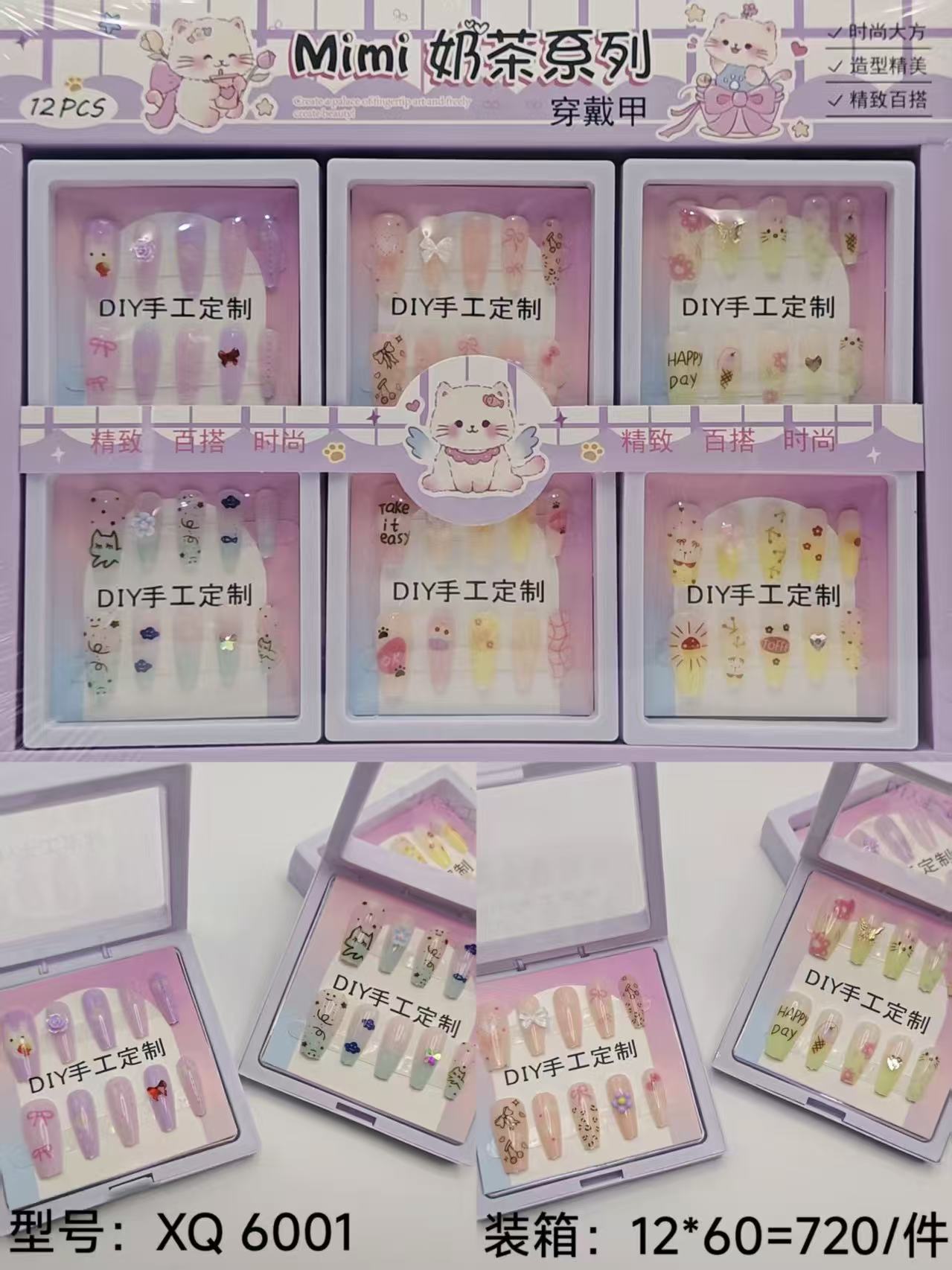 Nail wear set, nail wear tools, nail printer, manual nail wear, nail stickers, nail stickers, direct sales, cartoon pic 3