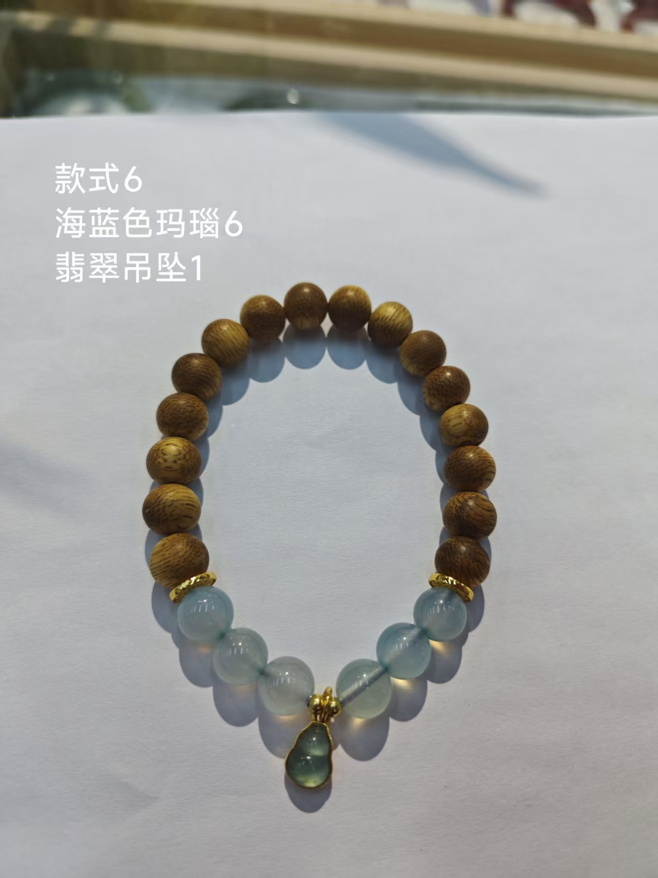 手串/合香珠/水晶手串/香珠文玩/水晶能量手串产品图