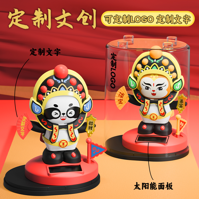 其他装饰摆件实物图