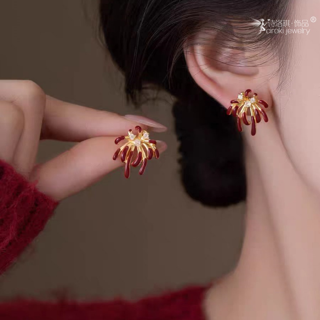 诗洛琪饰品红色烟花锆石耳钉女设计感小众轻奢高级感精致配饰耳环耳饰品