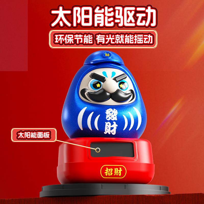 风水球实物图