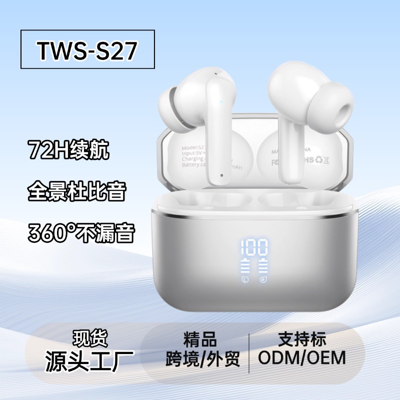 工厂新款S27外贸TWS无线蓝牙5.3耳机半透高清数显降噪产体声耳机  白色