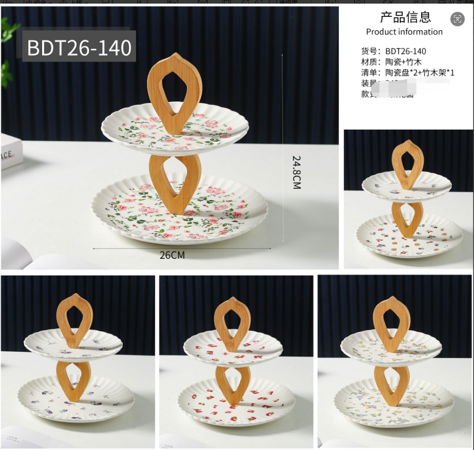 玻璃坚果盘日式手绘碗盘陶瓷餐具可爱厨房用具陶瓷坚果盘糖果盒调味盒陶瓷罐储物罐密封罐新品陶瓷碟蛋糕盘点心盘详情图17