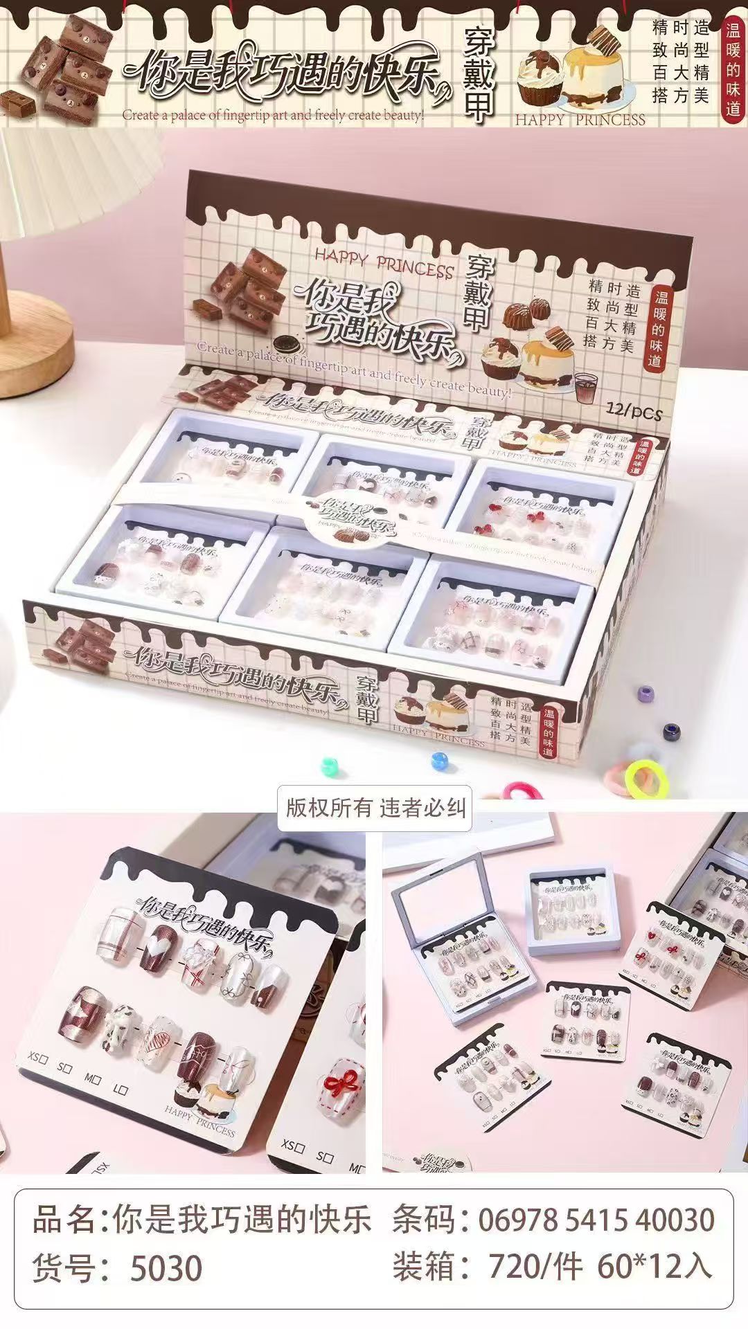 Nail wear set, nail wear tools, nail printer, manual nail wear, nail stickers, nail stickers, direct sales, cartoon details Picture