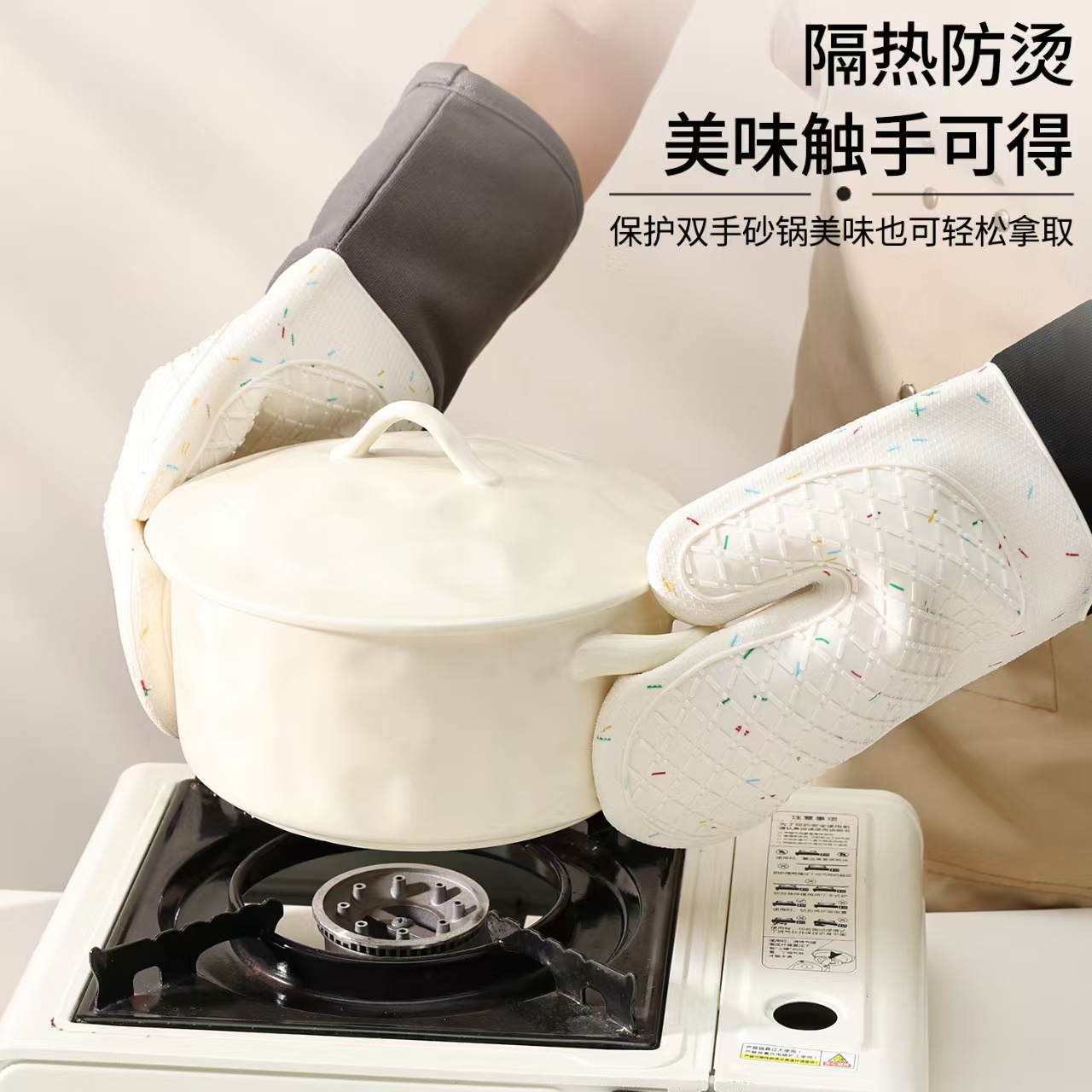 防烫手套/隔热手套创意/隔热手套/手套/tpu蜂窝淋浴手套产品图