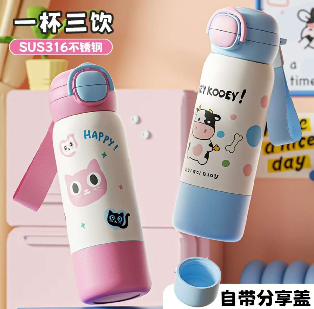One SUS316 food-grade insulated cup, straw cup with built-in lid, student-specific cup, children's water cup detail image 2