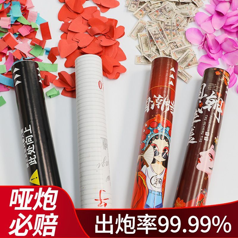 In 2026, a new style of "Get Rich Quickly" US dollar bar gift gun barrel, birthday opening giveaway, wedding party, and color-printed firework atmosphere props detail image 6